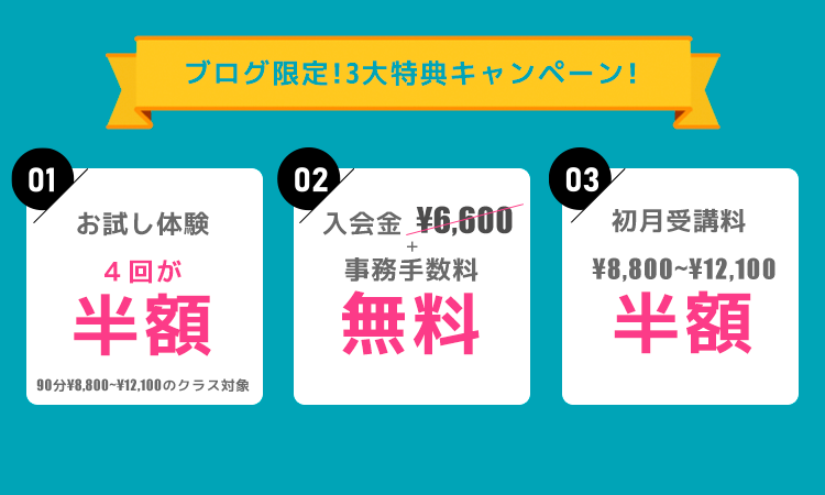 大阪府東大阪市 おすすめのテニススクールを紹介 Mts大阪校カラバッシュテニススクール 評判 Honesty